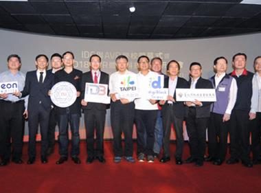 Opening of TXI AVR Center