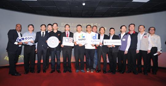 Opening of TXI AVR Center